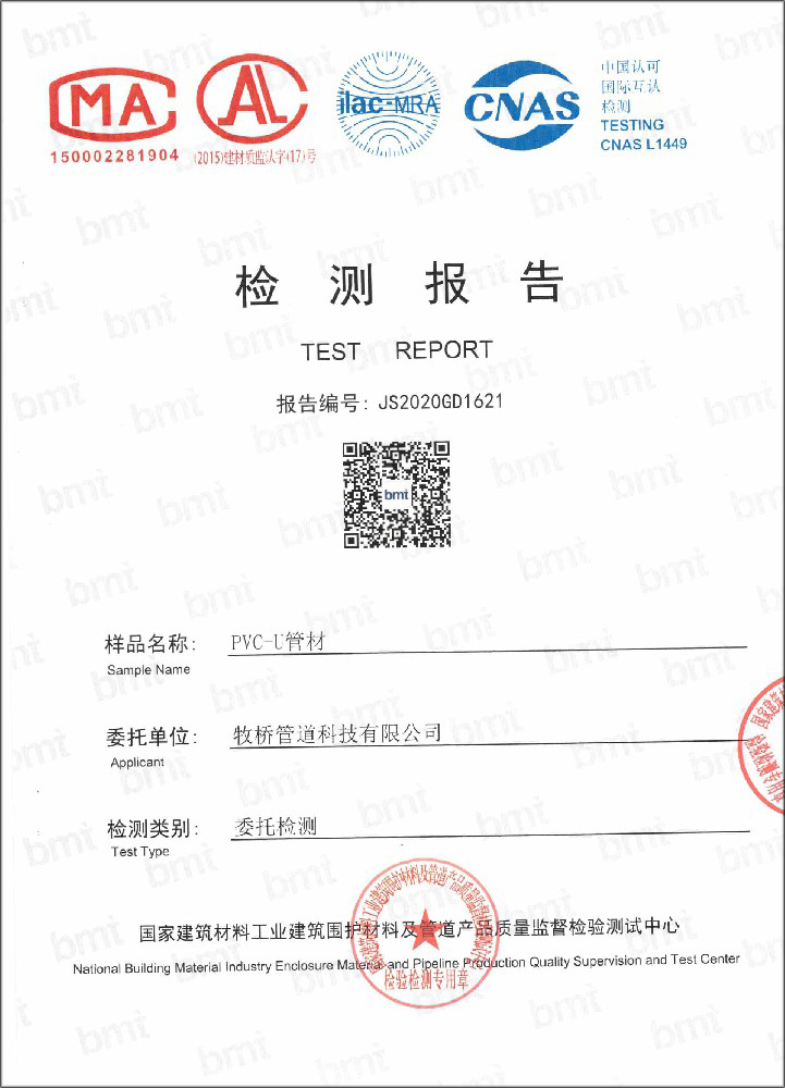 洪梅镇荣誉资质