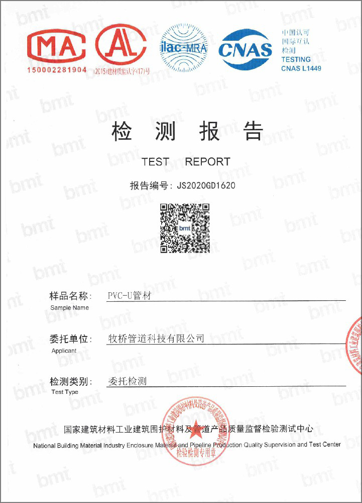 洪梅镇荣誉资质