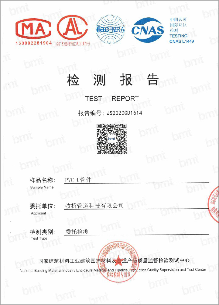 洪梅镇荣誉资质