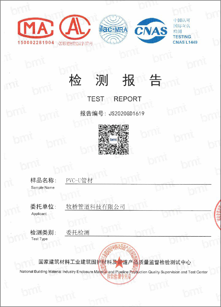 洪梅镇荣誉资质